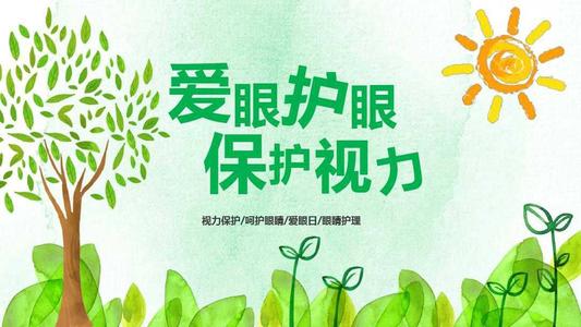 眼睛需要休息,我們為什麼要殘忍對待? 眼睛需要休息,我們為什麼要殘忍對待?