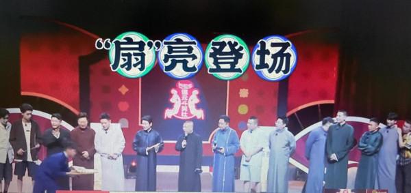 德雲鬥笑社第二季收官，師父郭德綱居然又開始畫扇面了