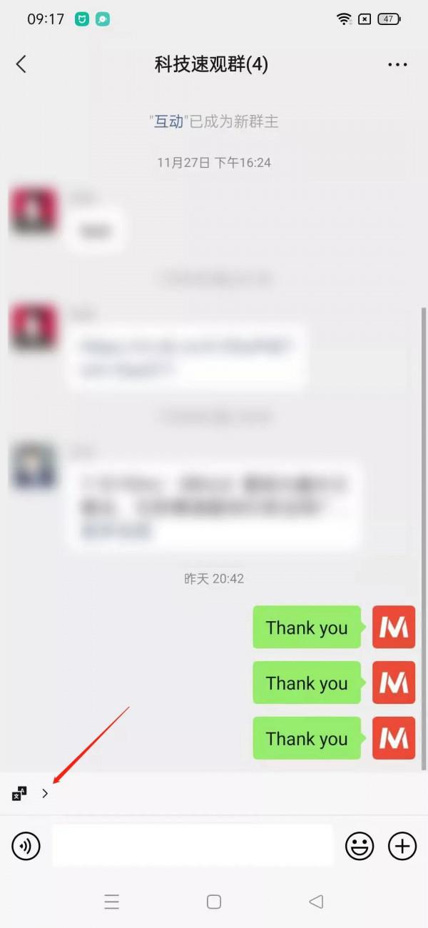 安卓微信8.0.18內測版釋出，等了好久，新版終於更新