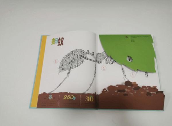 書薦：這些童書繪本，父母也能跟著一起漲知識