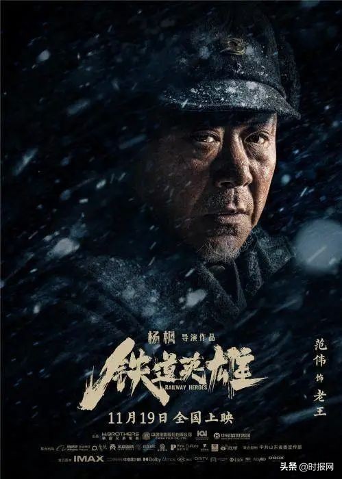 2021年10月30日（星期六）新聞早班車