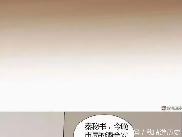 漫畫：能預測未來的工程師