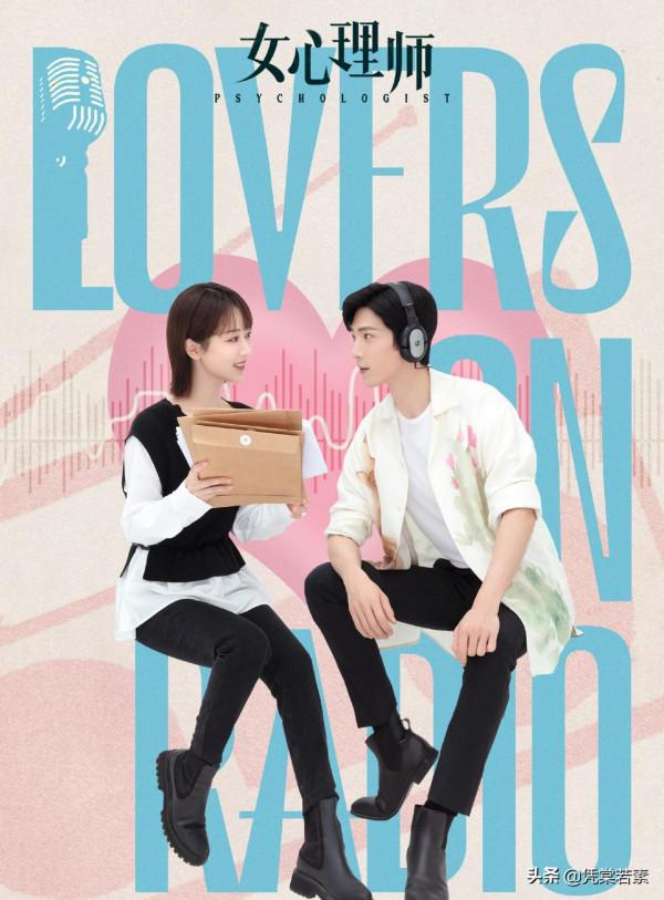 楊紫新劇熱播，受傷的竟是優酷