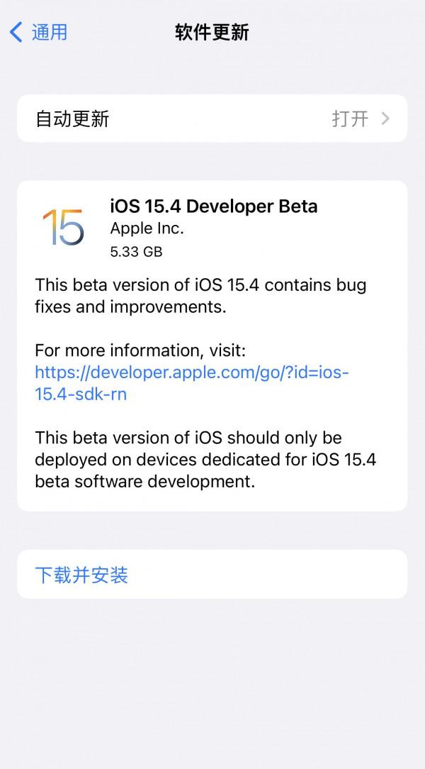 iOS 15&period;4 第一個預覽版：只用眼睛就能解鎖 iPhone
