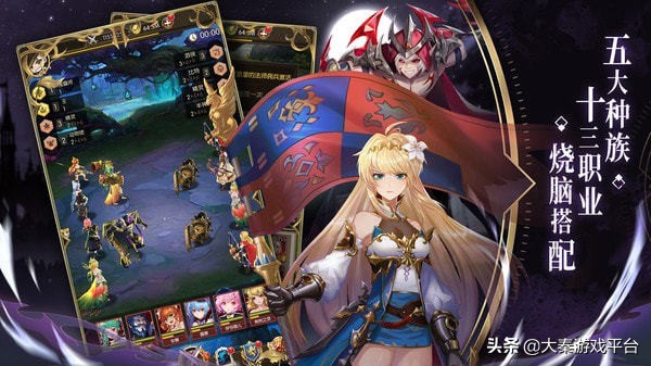 大秦遊戲《碧空戰紀》評測：豎屏+3D模型+動漫畫風，打5分