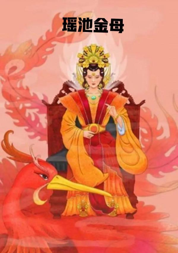 封神最強十大聖人