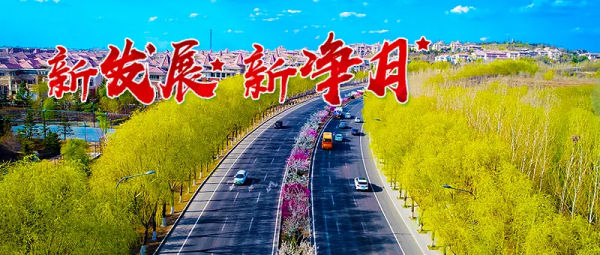 淨月強企巡禮 &vert; 第二期走進&OpenCurlyDoubleQuote;吉林省翼啟飛科技有限公司&rdquo;