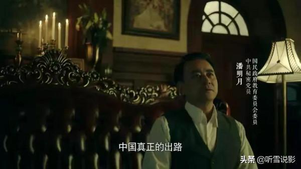 殺叛徒、奪獻金、找檔案，除了這些，《前行者》還隱藏了一條暗線