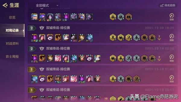 金剷剷之戰:寶寶狙和變異大蟲子成主流?黑白魔這麼玩完美剋制 金剷剷之戰:寶寶狙和變異大蟲子成主流?黑白魔這麼玩完美剋制