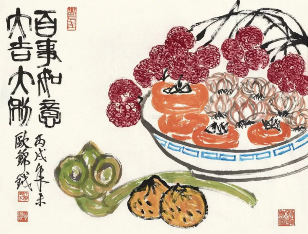 跟著齊白石學畫吉祥畫