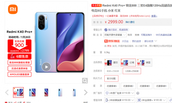 生死搏殺—高性價比3000的手機推薦，2000-3000元的手機推薦