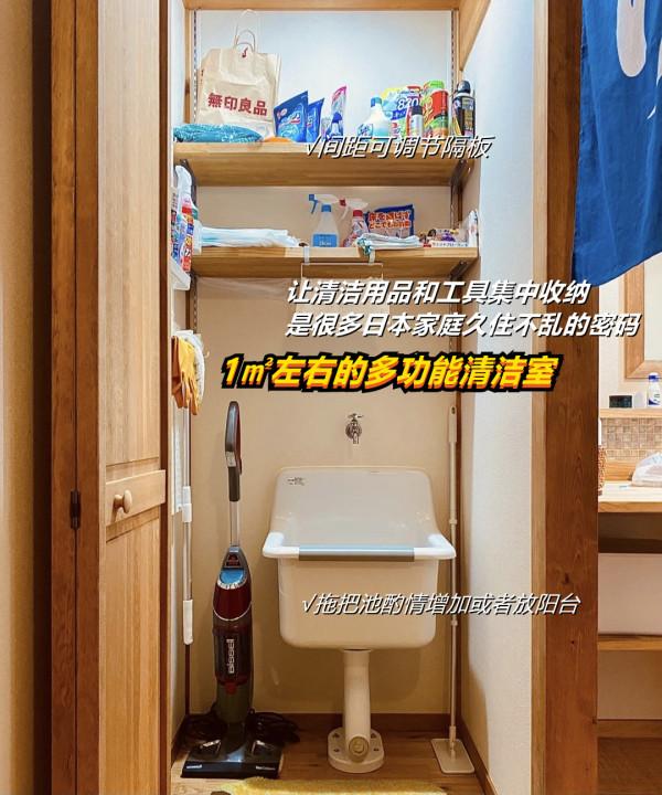 國人無法理解的11個日本家居細節，深入瞭解後，讓我太佩服了