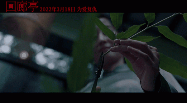 沈騰演反派，有點可愛