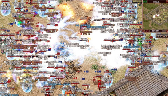 熱血傳奇：三職業的起源與傳說