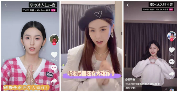 抖音裡的“名利場”：劉德華二破紀錄，吳啟華入駐獲半個港圈助力