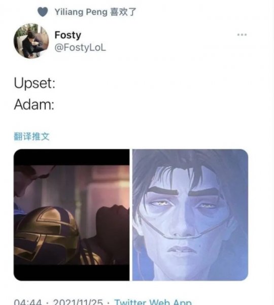 大家錯怪酸皇了？FNC內訌上單怒噴AD：有人放棄LOL總決賽去陪老婆