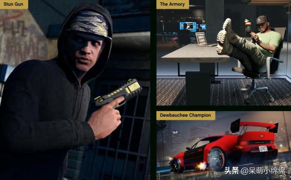 Eyefind|好麥塢的全新DLC預告資訊