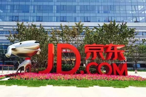 京東集團告無錫一商場侵權,對方被罰100萬同時改名,卻自認委屈 京東集團告無錫一商場侵權,對方被罰100萬同時改名,卻自認委屈