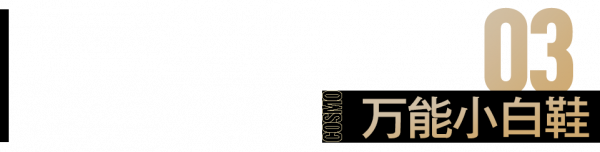 新年第一波種草，我看王鷗行