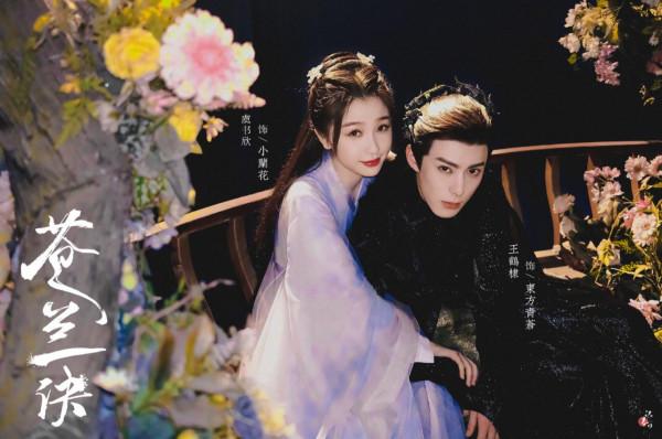 10部未播先火的古裝劇，你最期待哪一部呢？