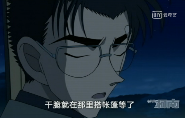 名偵探柯南最強王者與最壕金主碰撞，沒有偶然只有必然的一對CP