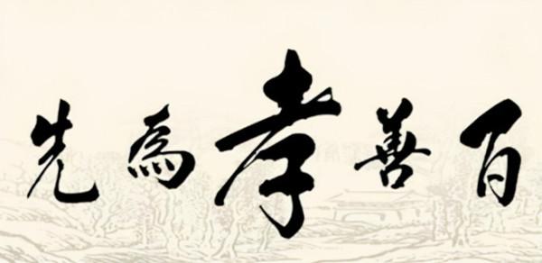 母親死前比劃兩個手指頭，林彪含淚寫下悼母詩，朱德看後哀聲長嘆