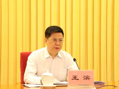 1月9日新聞早知道丨昨夜今晨·熱點不容錯過