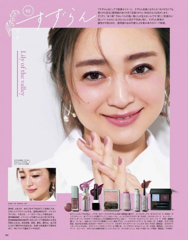 打造高階感妝容需要準備什麼?點睛三件套,新手也能畫出好看的妝 打造高階感妝容需要準備什麼?點睛三件套,新手也能畫出好看的妝