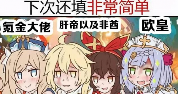 為什麼手遊首充都是6元? 為什麼手遊首充都是6元?