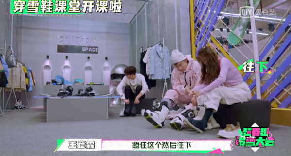 《超有趣滑雪大會》官宣，“超滑家族”很帶感，看小白們雪中逆襲