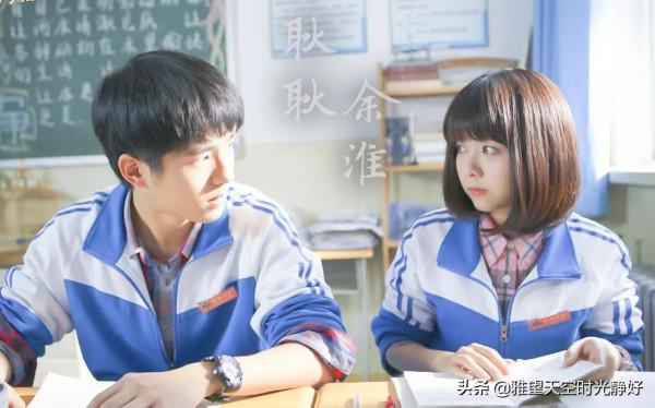 盤點二十六部從校服到婚紗的青春甜寵劇，年少有你 未來也有你