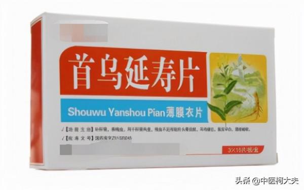 14種中成藥，每種都是疾病最怕的“處方”，好用又便宜！收藏起來