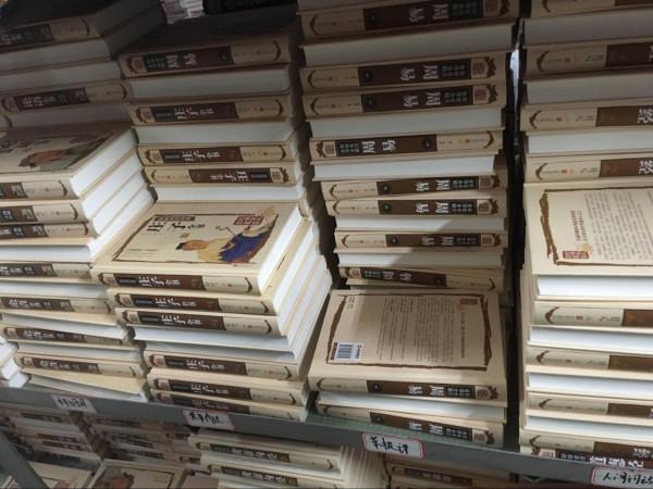 為什麼建議孩子多讀一些二手書?主要原因有4個,不妨瞭解一下 為什麼建議孩子多讀一些二手書?主要原因有4個,不妨瞭解一下