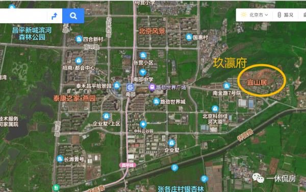 海淀北部剛需超預算,備選昌平疊拼咋樣? 海淀北部剛需超預算,備選昌平疊拼咋樣?