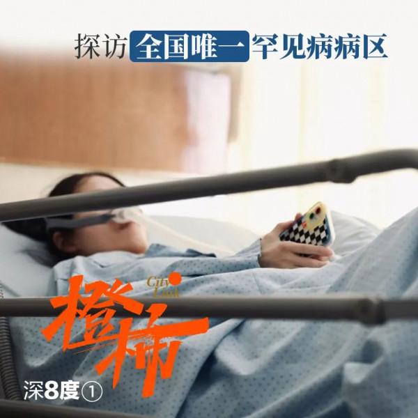 27歲浙江小夥剛結婚查出罕見病，目前無藥可治，姐姐已發病行走困難，外婆媽媽早早離世