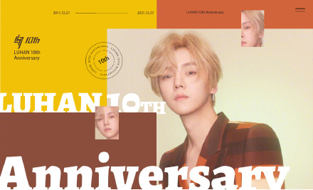 鹿晗亮相十週年
