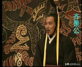 二桃殺三士，晏子是奸佞還是忠良