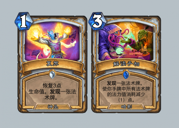 爐石傳說：鳳凰年退環境卡牌，甩筆掃帚嚮導，你最捨不得哪一張？
