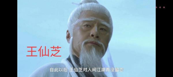 《雪中悍刀行2》有5位主演被換，看到新人選後不淡定了，開玩笑吧