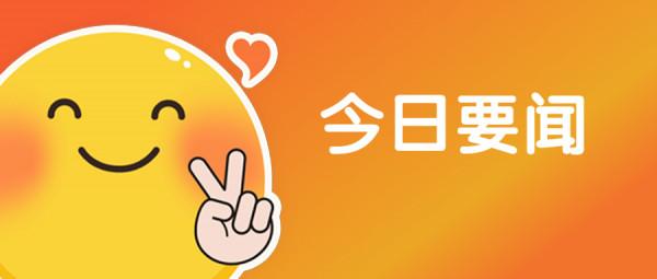 愛了!這個公務員考試競爭比1:2.5 愛了!這個公務員考試競爭比1:2.5