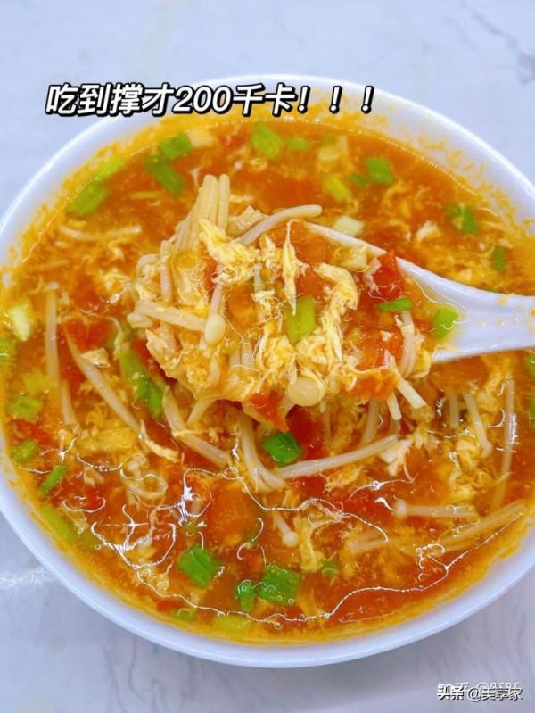 一天掉兩斤的極速減肥湯！好吃簡單好做