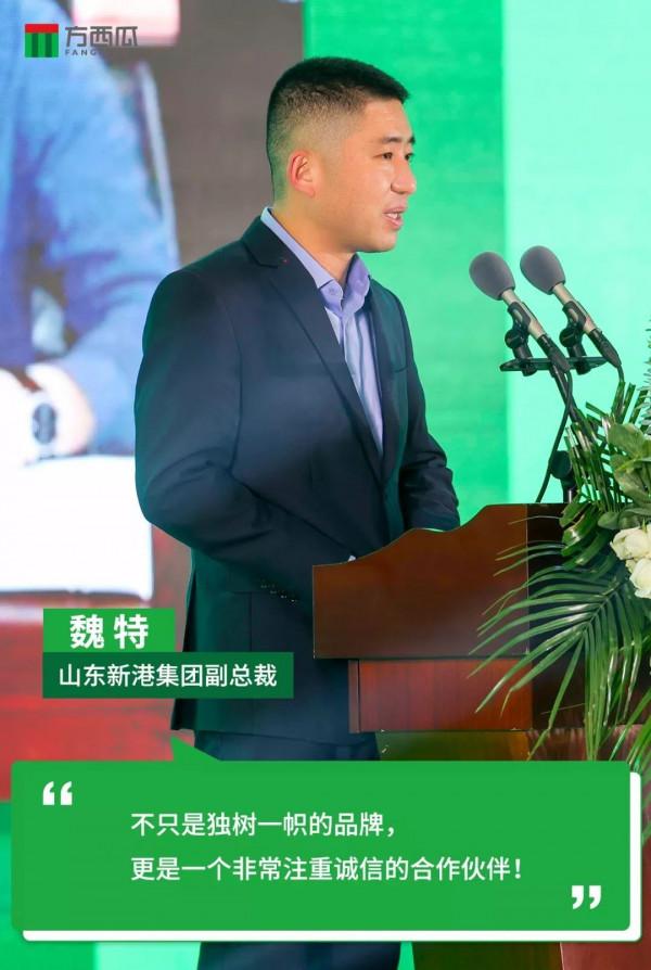 一起直擊方西瓜品牌釋出會現場，金句不斷