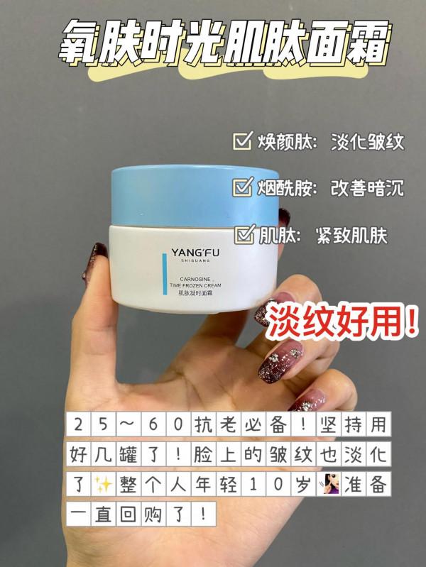 跟著李佳琦塗面霜皺紋都淺了！到68也比同齡人年輕