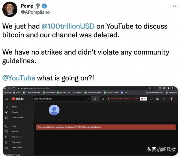 10月13日幣圈速聞 10月13日幣圈速聞