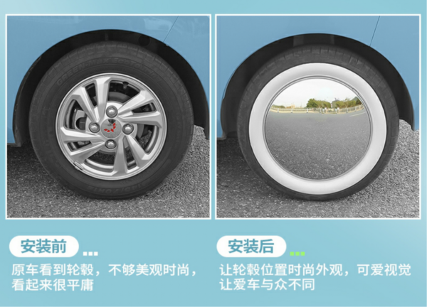 宏光MINI EV輪轂和中控大屏改裝，最終效果愛了！