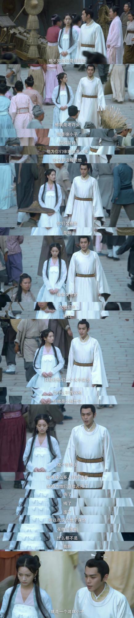 王倦筆下的一些臺詞，他發揮從來沒有失手過