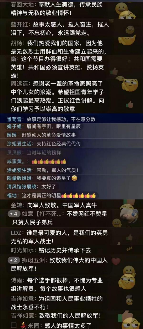 全國紅色故事講解員大賽丨“熱烈而生 熱烈而死”紅色故事圈粉青年一代