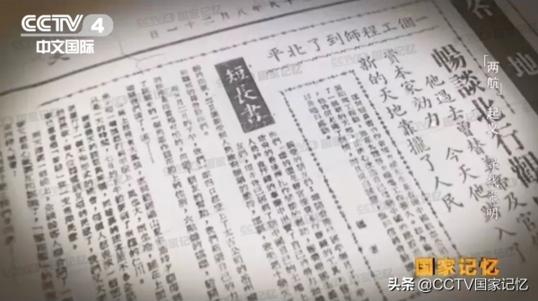 72年前，&OpenCurlyDoubleQuote;兩航&rdquo;與國民黨政府斷絕關係，駕機起義