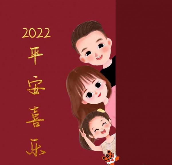 家庭版新年頭像，一家人就是要整整齊齊