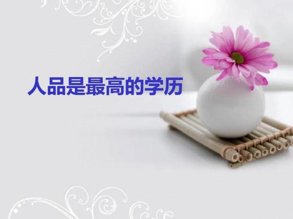 如何在短時間內很快看出一個人的人品呢? 如何在短時間內很快看出一個人的人品呢?